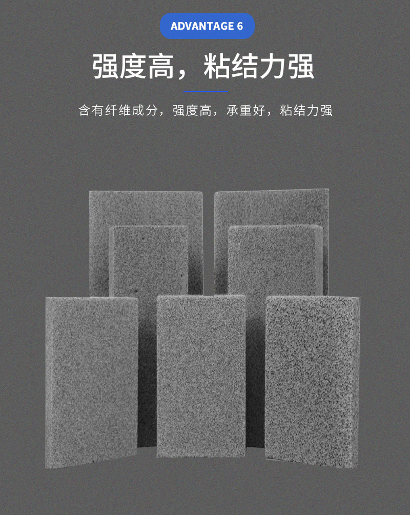 水泥發(fā)泡保溫板 水泥發(fā)泡保溫板