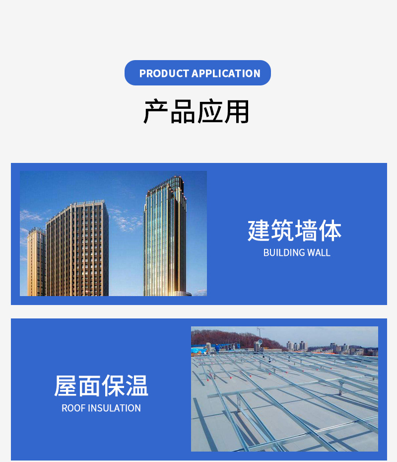 水泥發(fā)泡保溫板 水泥發(fā)泡保溫板