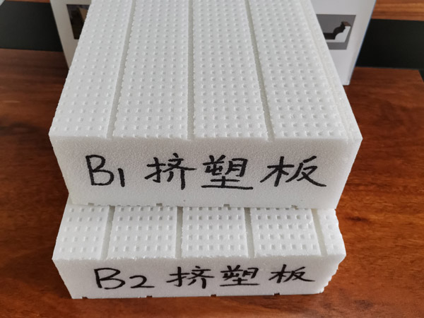 擠塑板是什么，去哪買(mǎi)比較好？