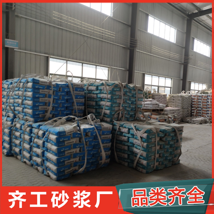 抗裂砂漿多少錢一包？